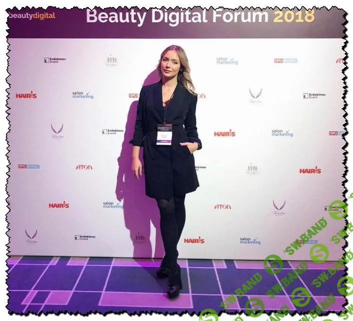 [Валерия Павликова] Гайд по успешному продвижению beauty-бизнеса