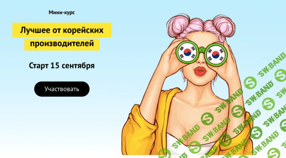 [Валерия Поляковски] Лучшее от корейских производителей (2019)