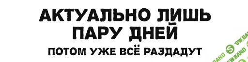 [ваш Londo] ? Крутая раздача от NFT HORSE