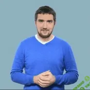 [Василий Баранов] Веб-разработка: Работа с внешними подрядчиками и фрилансерами.