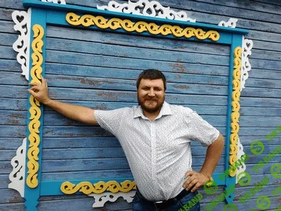 [Василий Ермолаев] Резные наличники своими руками
