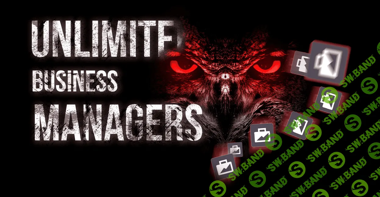 [Василий Нашиба] UNLIMITED BUSINESS MANAGER (2022)