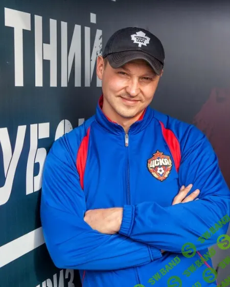 [Василий Волков] Физиология жиросжигания. Часть 1 из 4. (2024)