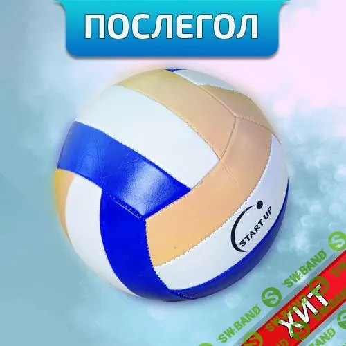 [VBETTING] ПОСЛЕГОЛ (2018)