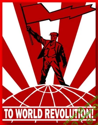 [Вебинар Е.В. Гильбо] Мировая экономическая революция и новые пути к успеху