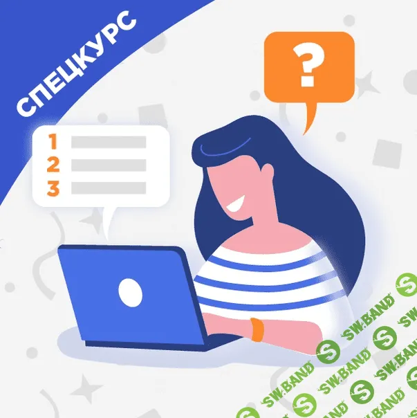 [Вебинариум] Подготовка к ЕГЭ 2019