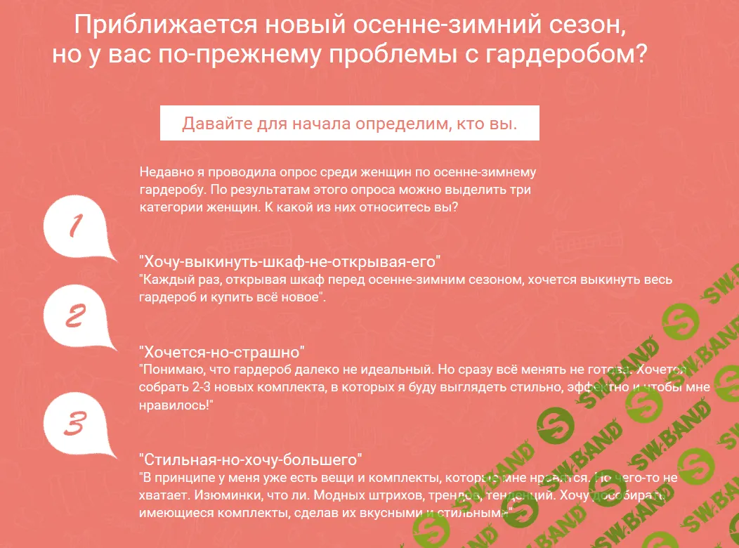 Вечерняя мода сезона осень зима