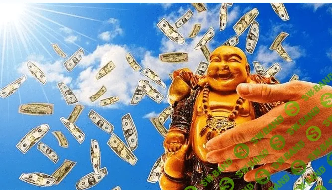 [Ведарь] Магия денег