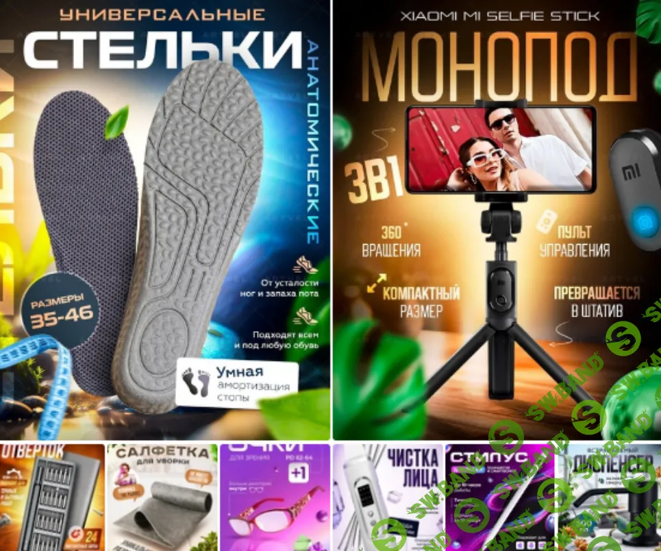 [Вэл Миронов] Обучение инфографике в закрытом TG канале (2023)