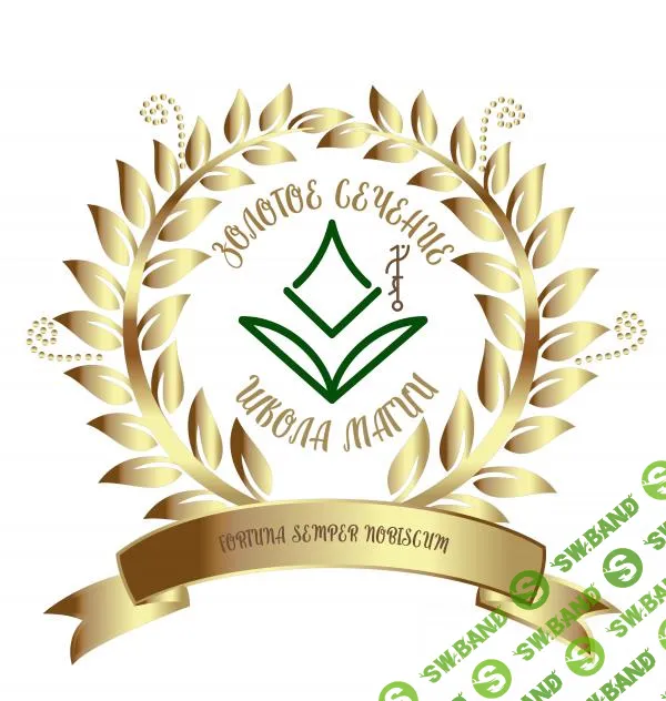 [Велимира] Практикум. Работа в сознании клиента (2023)