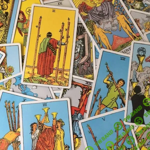 [Велимира] Ритуалы младших арканов Таро. Часть 1. (2024)