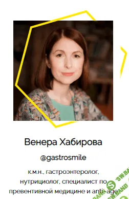 [Венера Хабирова] Функциональные расстройства желчевыводящих путей (2019)