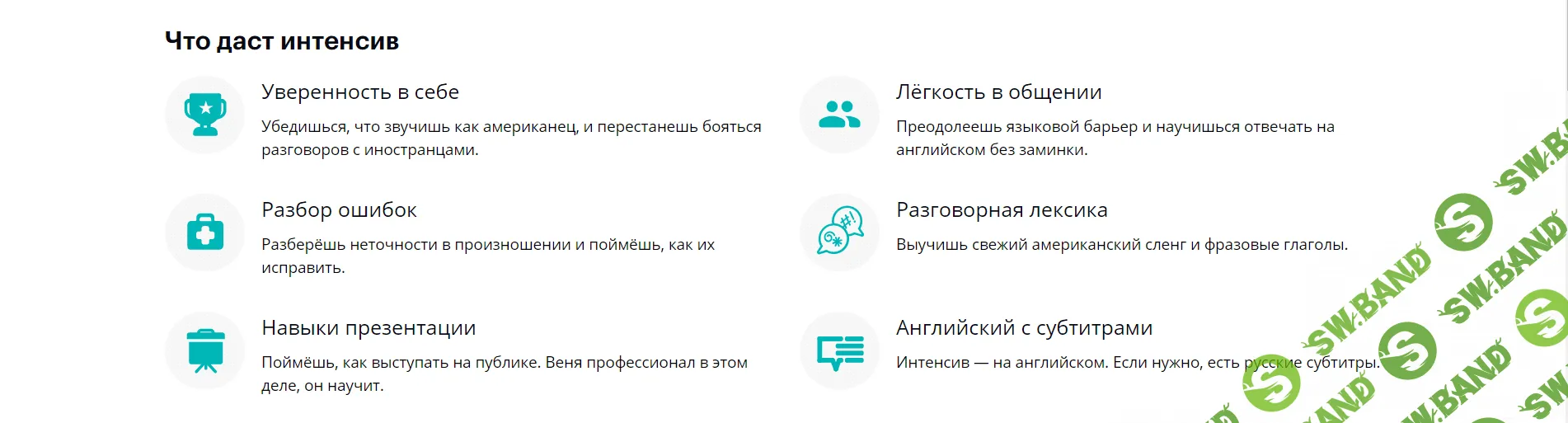 [Веня Пак] говорим по-американски V.2.0