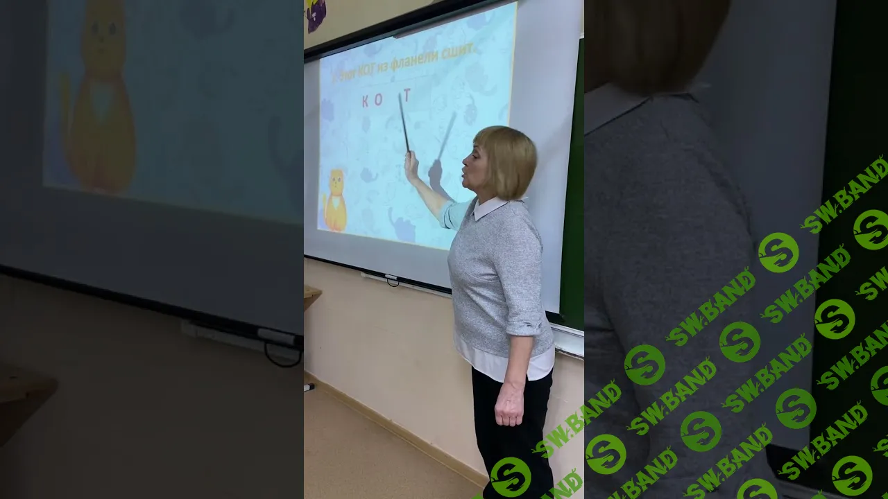 [Вера Давыдова] Интерактивные и дидактические игры для 1-4 классов (2024)