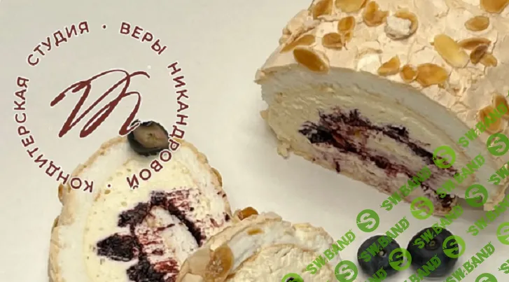 [Вера Никандрова] Меренговый рулет с черникой и маскарпоне (2024)