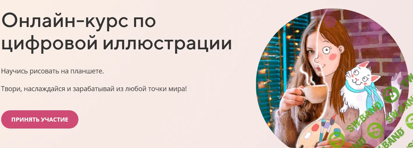 [Вера Попова] Цифровая иллюстрация (2021)