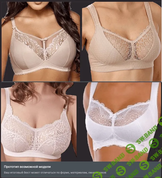 [Вера Воронина] Марафон ‌«Бюст без каркасов‌» (2023)