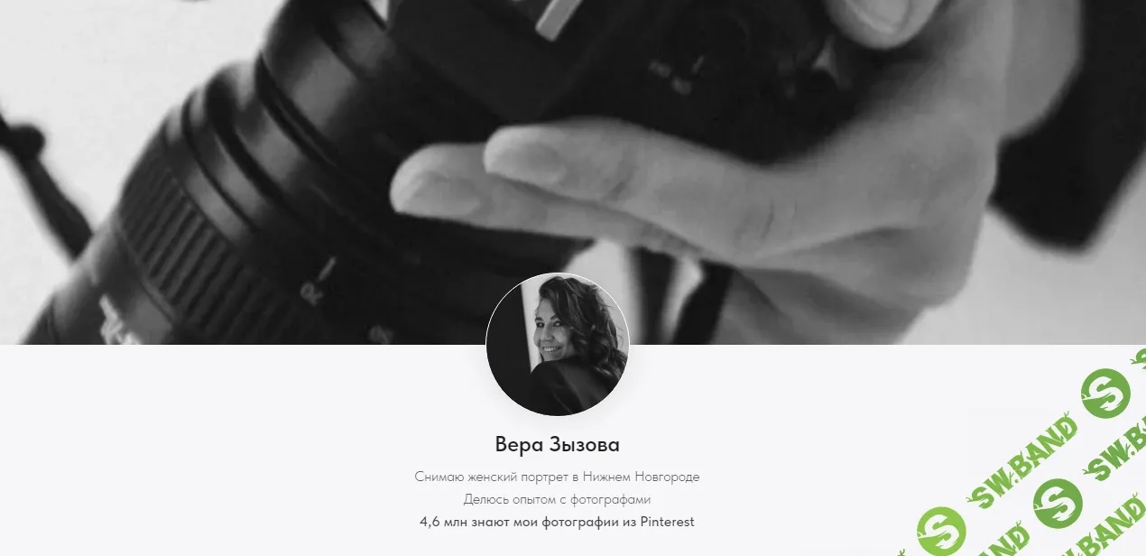 [Вера Зызова] Портрет, которому веришь (2024)