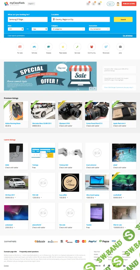 Veronika 1.1.5 Rus - Шаблон для Osclass