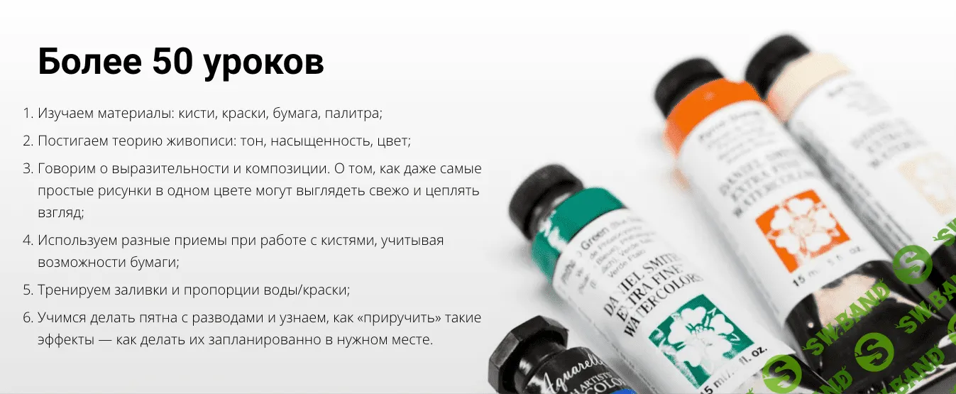 [Вероника Калачева] Акварель 2.0 (2019)