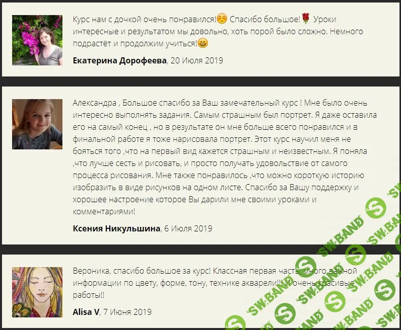 [Вероника Калачева, Анна Михеева и др., KalachevaSchool] 11 курсов по рисованию для детей от 4 до 13 лет (2019)