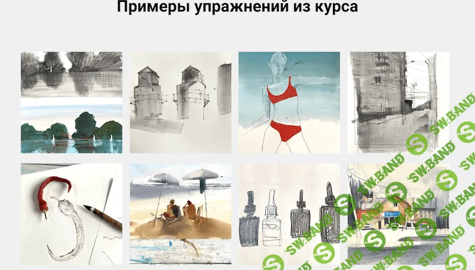 [Вероника Калачева] Композиция силы (2020)