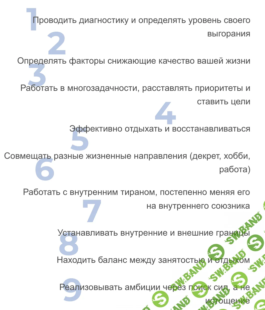 [Вероника Павлова] Включатель (2023)