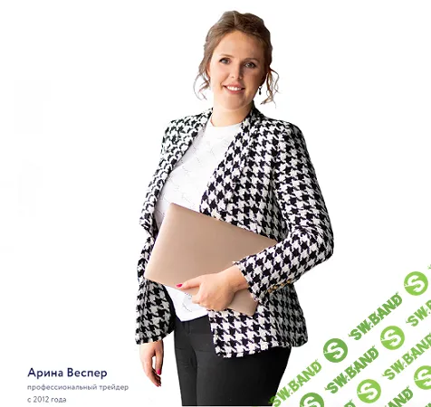 [Vesperfin, Арина Веспер] Vesperfin&Co.Trading (июнь, июль, август 2025)