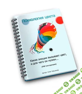 Видеокурс HTML и CSS за 3 дня + бонус (2017)