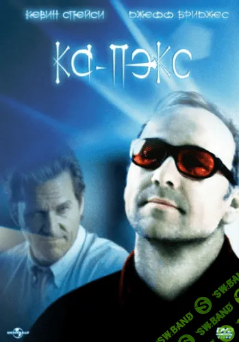 Видеоразборы HappyHope: Планета Ка-Пэкс