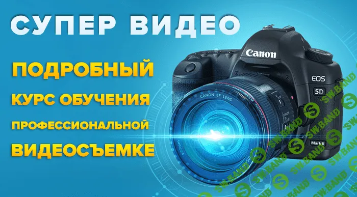 [Videosmile АРТЕМ ЛУКЬЯНОВ  МАРСЕЛЬ ФАТХУТДИНОВ] Супер Видео [2016]