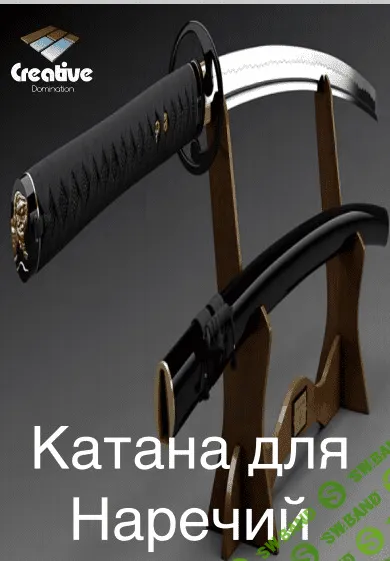 [Вик Орлов] Глагол + Модифицирующее Наречие