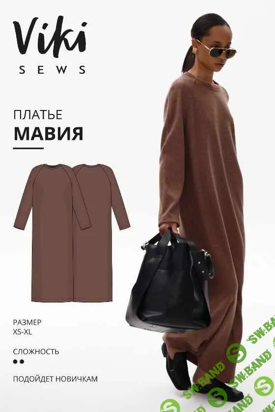 [Вика Ракуса] Платье Мавия. Рост 162-168. Размер XS-XL (2023)