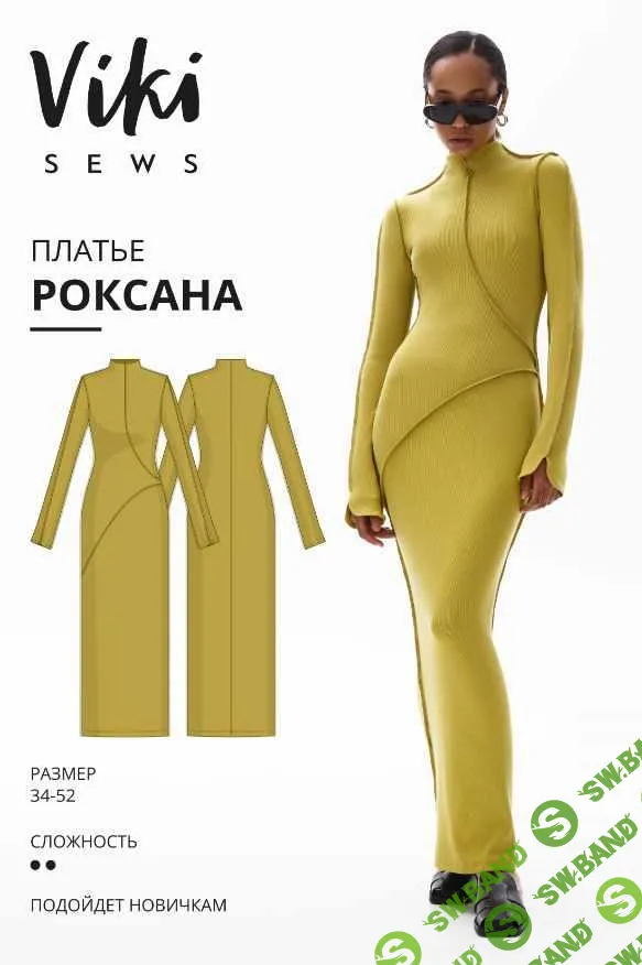 [Вика Ракуса] Платье Роксана. Рост 162-168. Размер 34-52 (2023)