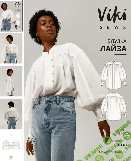 [Вика Ракуса] [Шитье] Блузка Лайза. Размеры 34-52, рост 162-168 (2022)