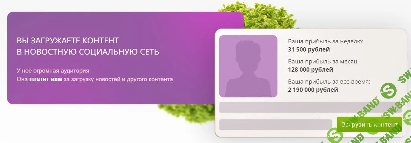 [Вика Самойлова] Эффект. Зарабатывайте до 130 000 в месяц (2023)