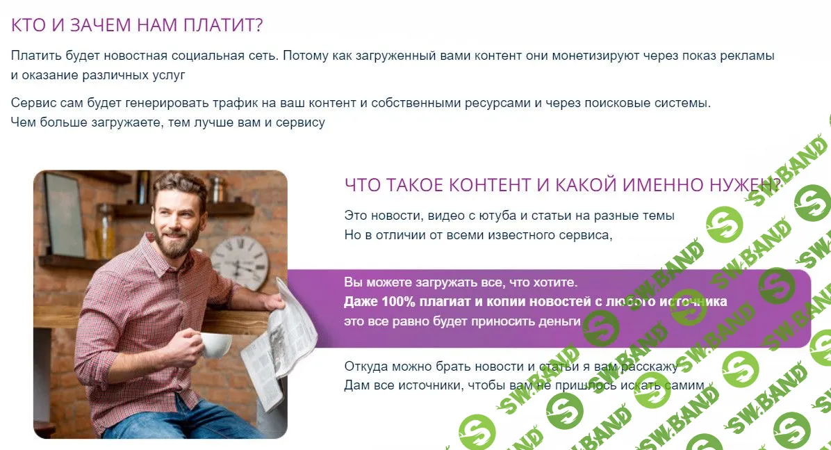 [Вика Самойлова] Эффект. Зарабатывайте до 130 000 в месяц (2023)