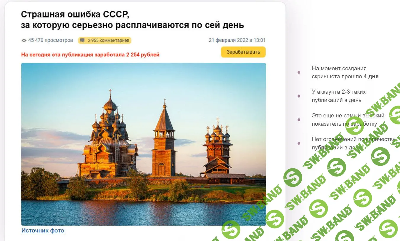 [Вика Самойлова] Эффект. Зарабатывайте до 130 000 в месяц (2023)