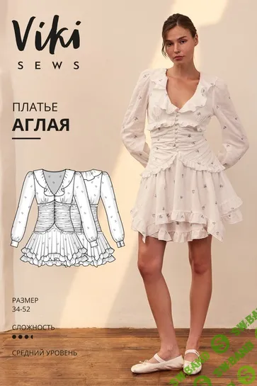 [Vikisews] Аглая, Размеры 34-52, рост 162-168 (2024)