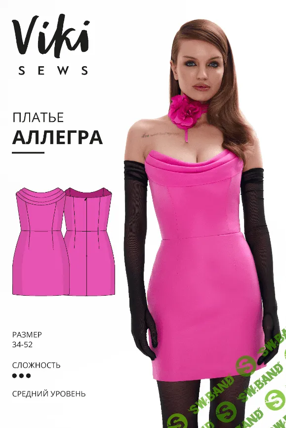 [Vikisews] Аллегра платье. Размеры 34-52, рост 162-168 (2023)