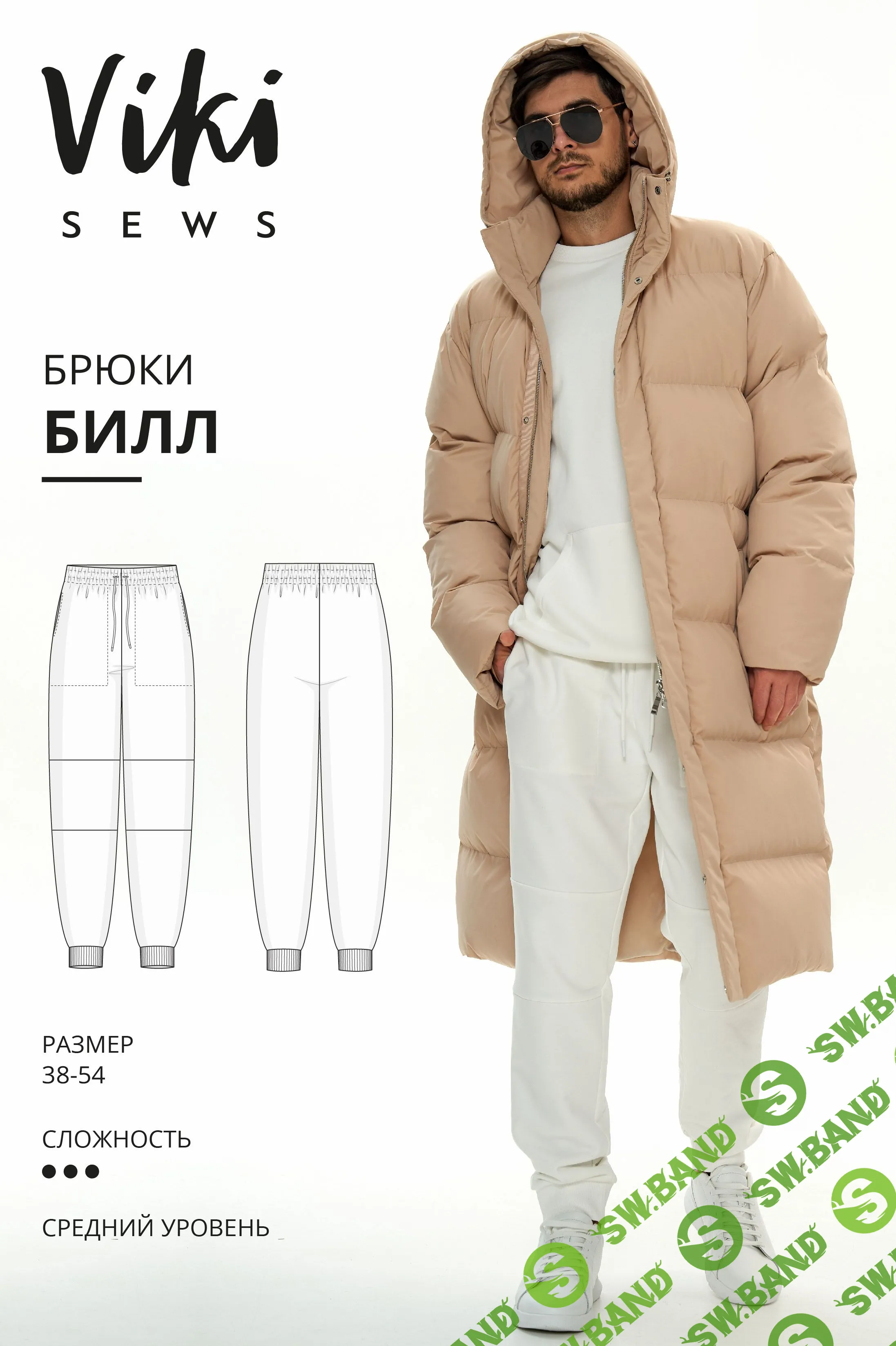[Vikisews] Билл брюки. Размеры 38-54, рост 178-184 (2023)