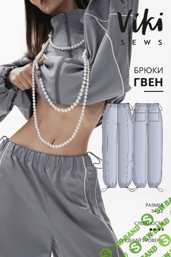 [Vikisews] Брюки Гвен. Размеры 34-42. Рост 170-176 (2023)