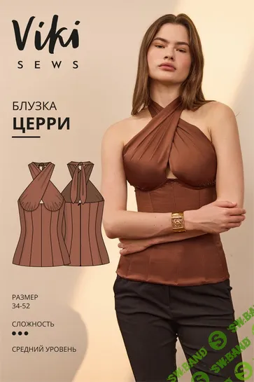 [Vikisews] Церри, Размеры 34-52, рост 162-168 (2024)