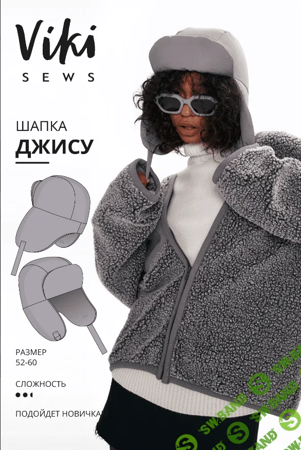 [Vikisews] Джису шапка. Размеры 52-60 (2023)