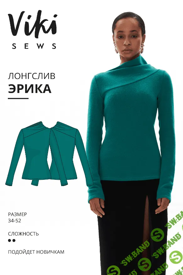 [Vikisews] Эрика лонгслив. Размеры 34-52 , рост 162-168 (2023)