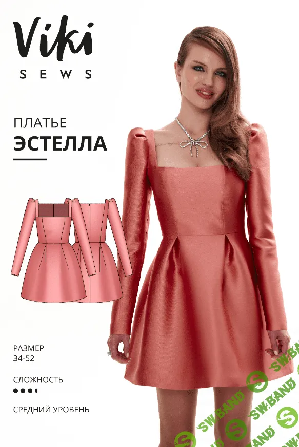 [Vikisews] Эстелла платье. Размеры 34-52, рост 162-168 (2023)