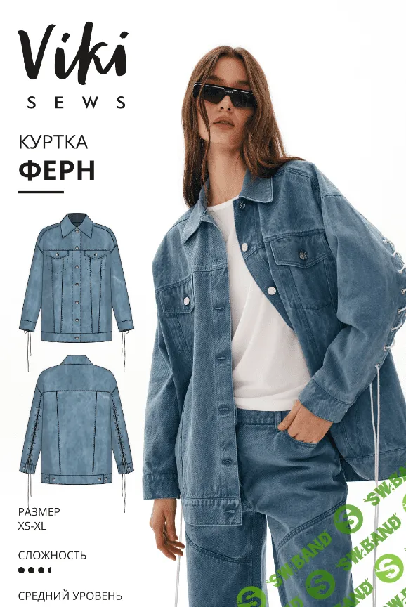 [Vikisews] Ферн куртка. Размеры XS-XL, рост 162-168 (2024)