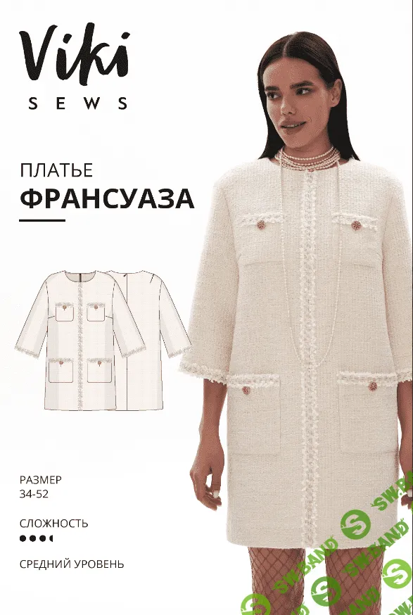 [Vikisews] Франсуаза платье. Размеры 34-52. Рост 162-168 (2023)