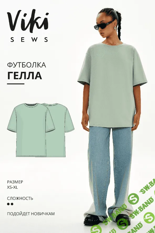 [Vikisews] Гелла футболка размеры XS-XL, рост 162-168 (2023)