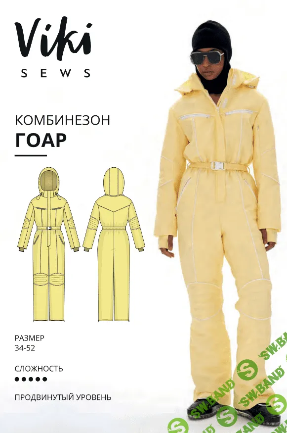 [Vikisews] Гоар комбинезон. Размеры 34-52, рост 162-168 (2023)